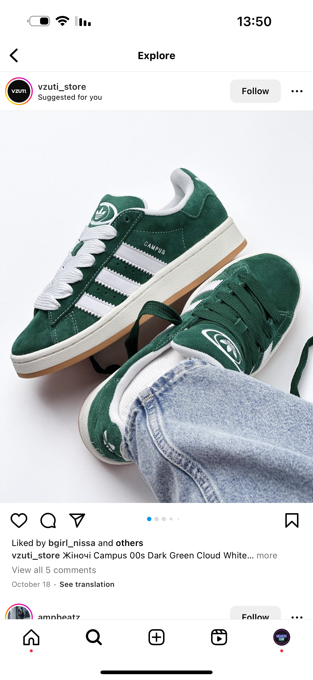 Adidas Campus Green